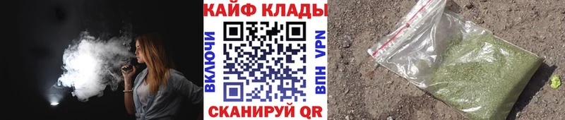 Наркошоп купить МЕТАМФЕТАМИН  Амфетамин  Мефедрон  Псилоцибиновые грибы  Бошки Шишки  ГАШ  Тында