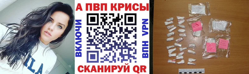 Купить  Тында  А ПВП мука 