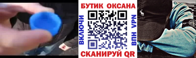 БУТИРАТ 1.4BDO  Купить где  Тында 