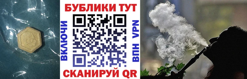Купить где  Тында  Ecstasy 280мг 