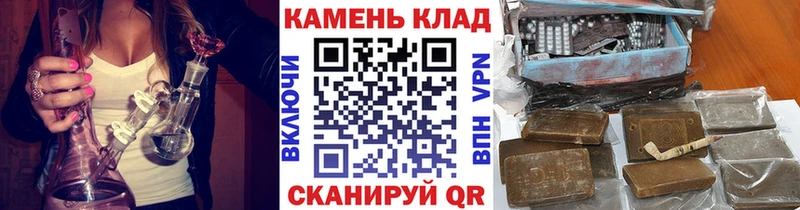Купить где  Тында  ГАШ Cannabis 