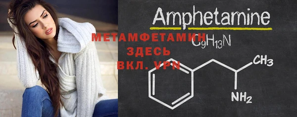 марки nbome Армянск