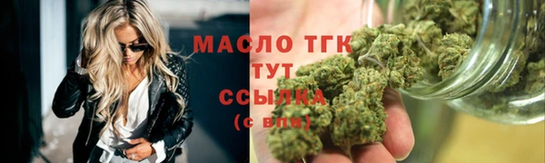 амф Аркадак