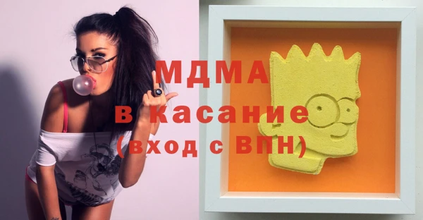 амф Аркадак