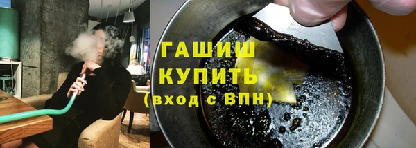 марки nbome Армянск