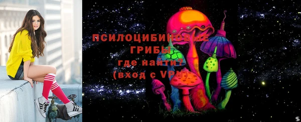 марки nbome Армянск