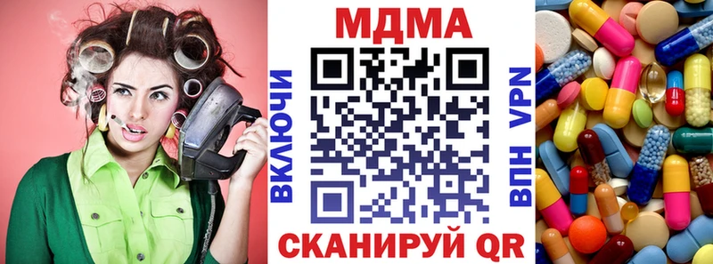 Купить  Тында  MDMA crystal 