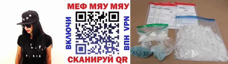 Купить  Тында  Мефедрон мяу мяу 
