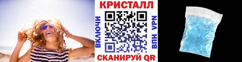МЕТАМФЕТАМИН кристалл  Купить где  Тында 