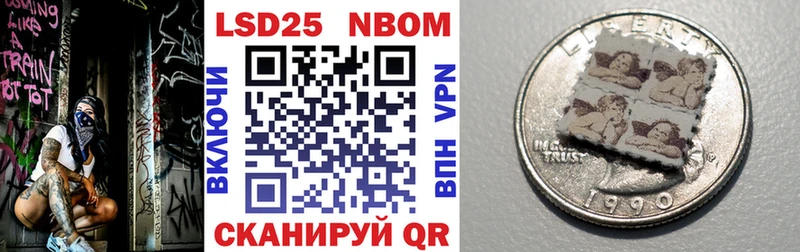 Купить закладки  Тында  Наркотические марки 1500мкг 