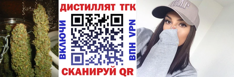 Дистиллят ТГК гашишное масло  Купить закладки  Тында 